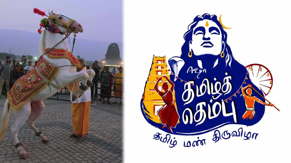 Tamil Thembu Festival