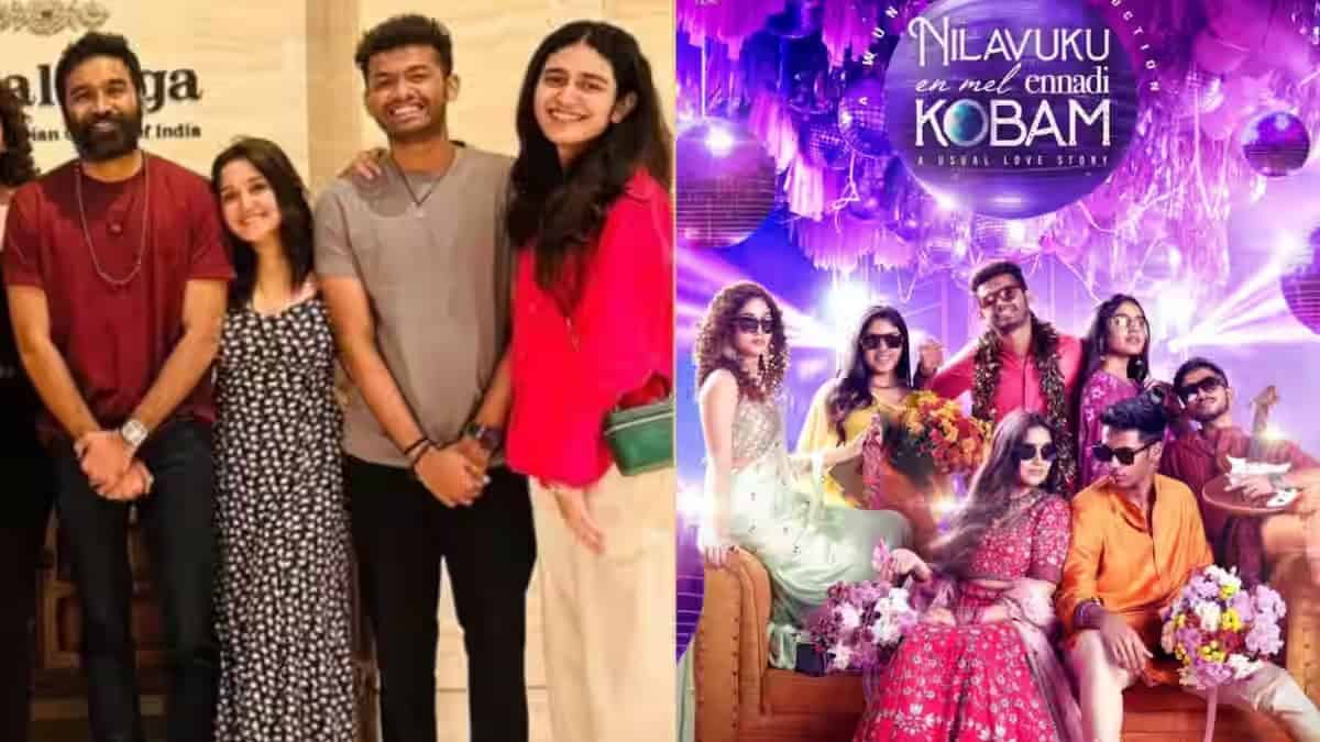 NEEK movie review

