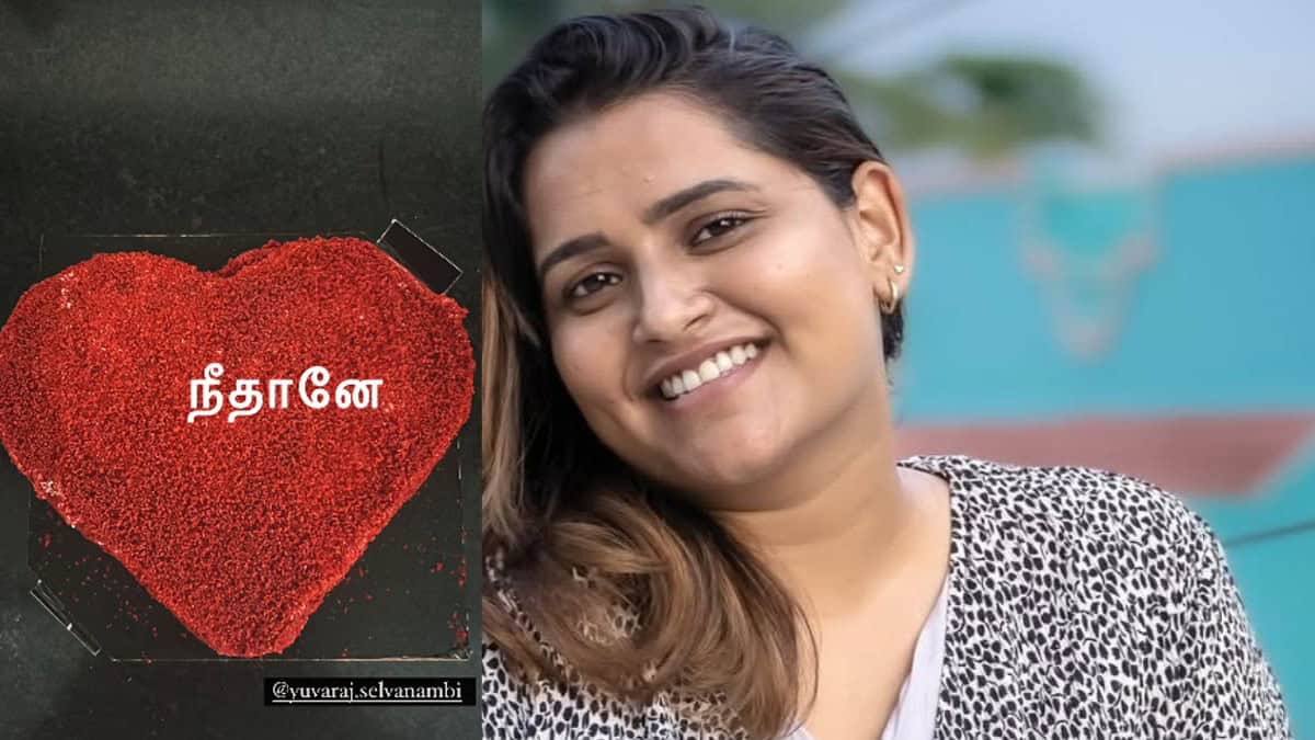 Bigg Boss Jacqueline Love Story