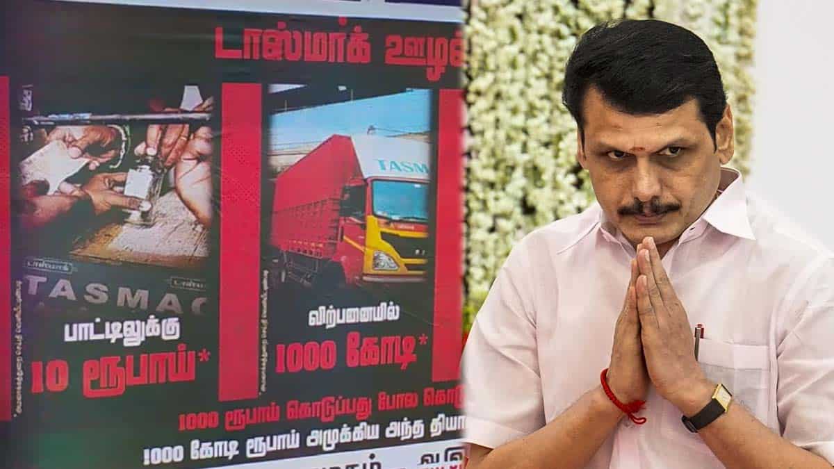 admk stick poster in senthil balaji area