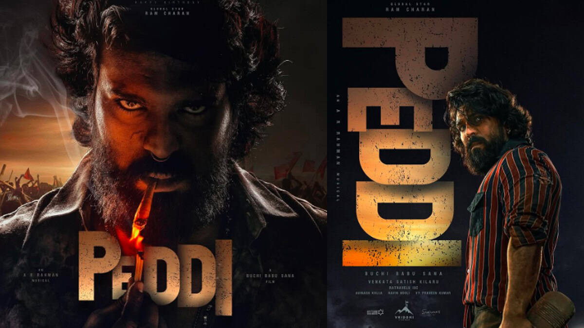 PEDDI First Look Poster

