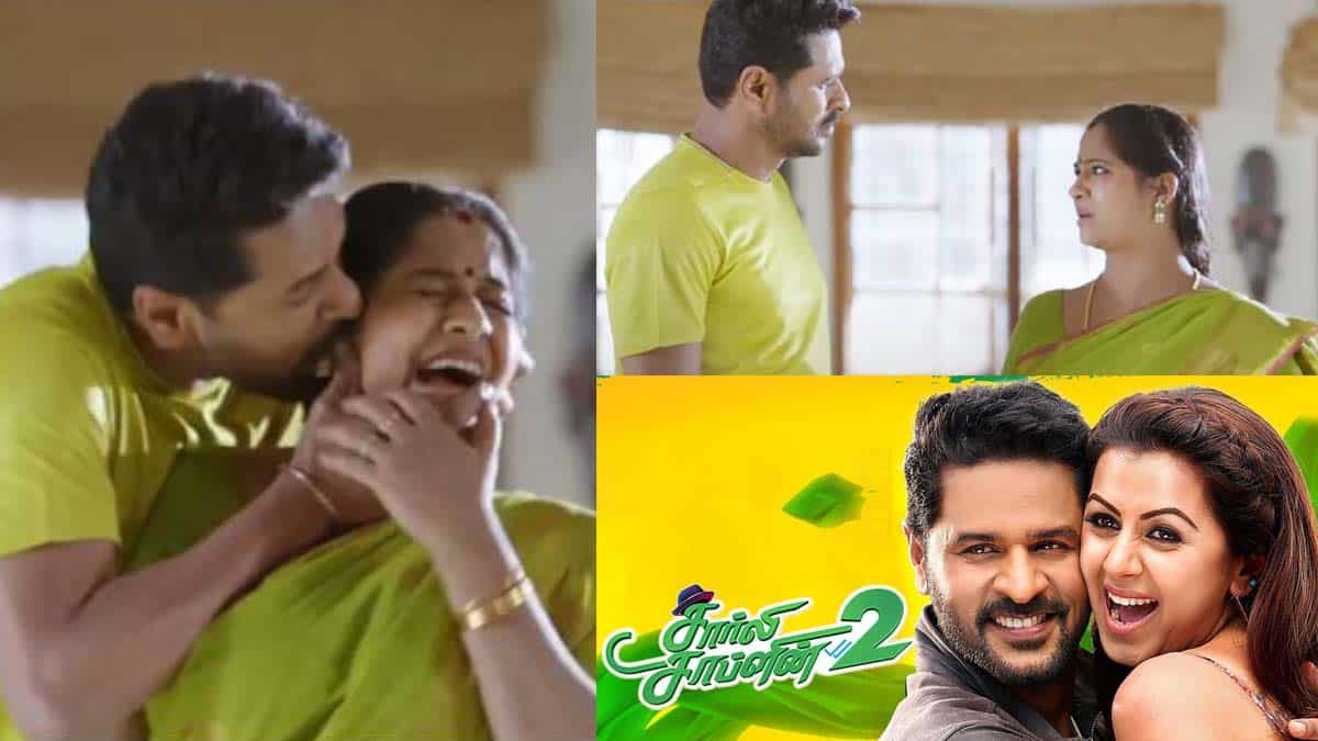 Charlie Chaplin 2 Incident