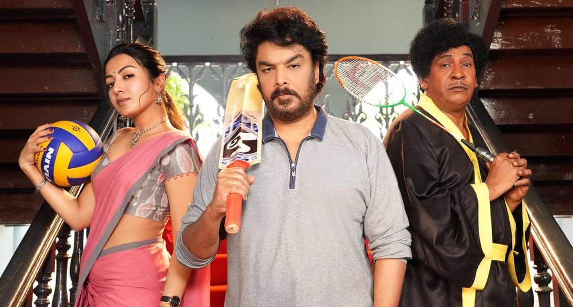 gangers movie ends with the second part lead