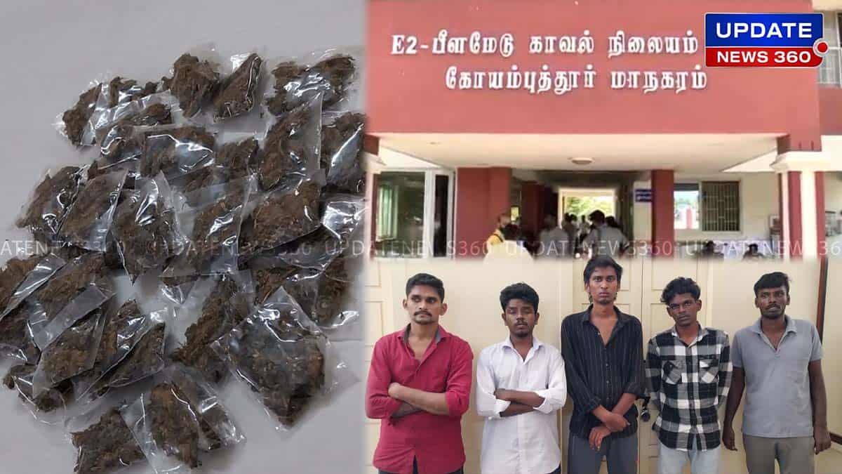 1,210 kg of cannabis… 600 narcotic pills.. Shock in Coimbatore