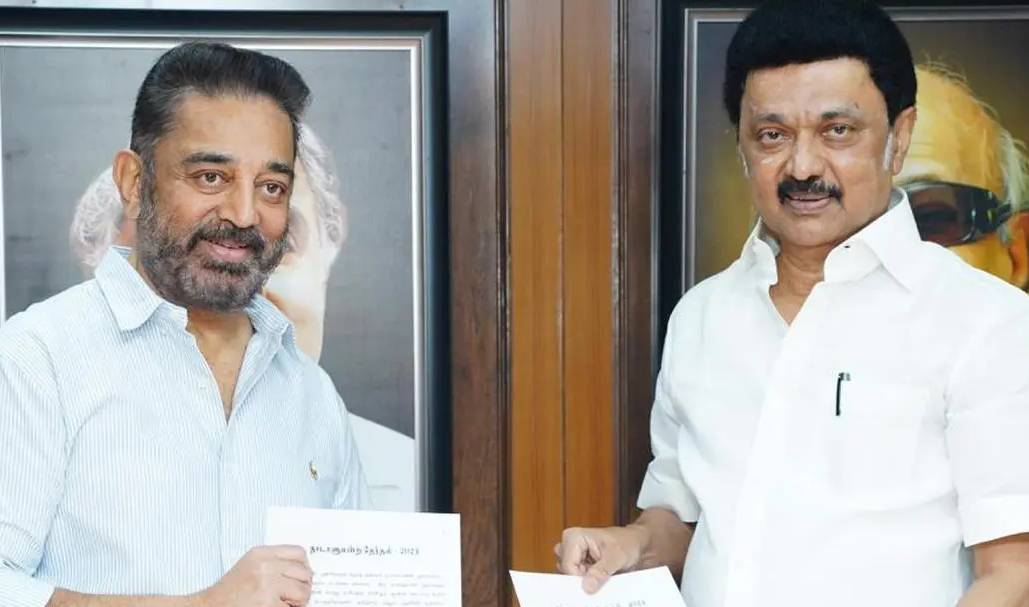 kamal haasan property value rised in four years