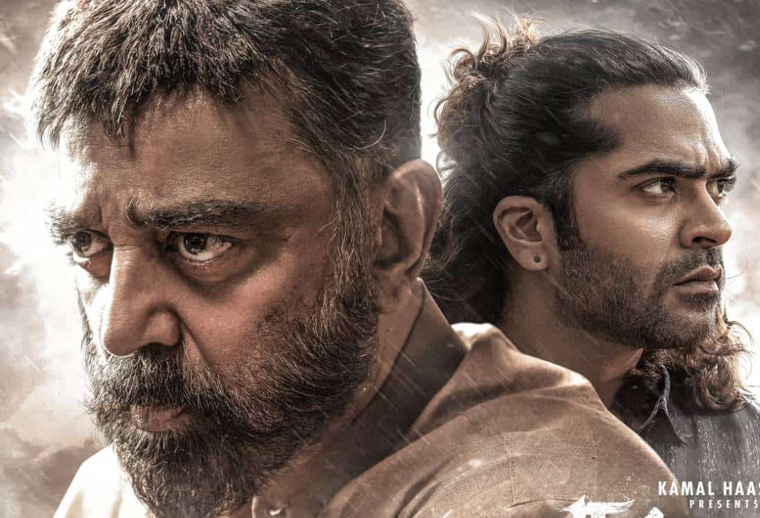 thug life movie advance ticket booking collection report