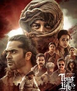 kamal haasan acting in veera dheera sooran director before anbariv movie