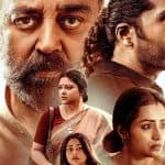 மணி, Bore அடிக்குது மணி- “தக் லைஃப்” படத்தை பத்தி என்ன சொல்றாங்க! Twitter Review