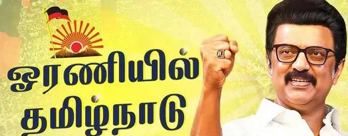 Madurai high court banned on obtaining otp from public 