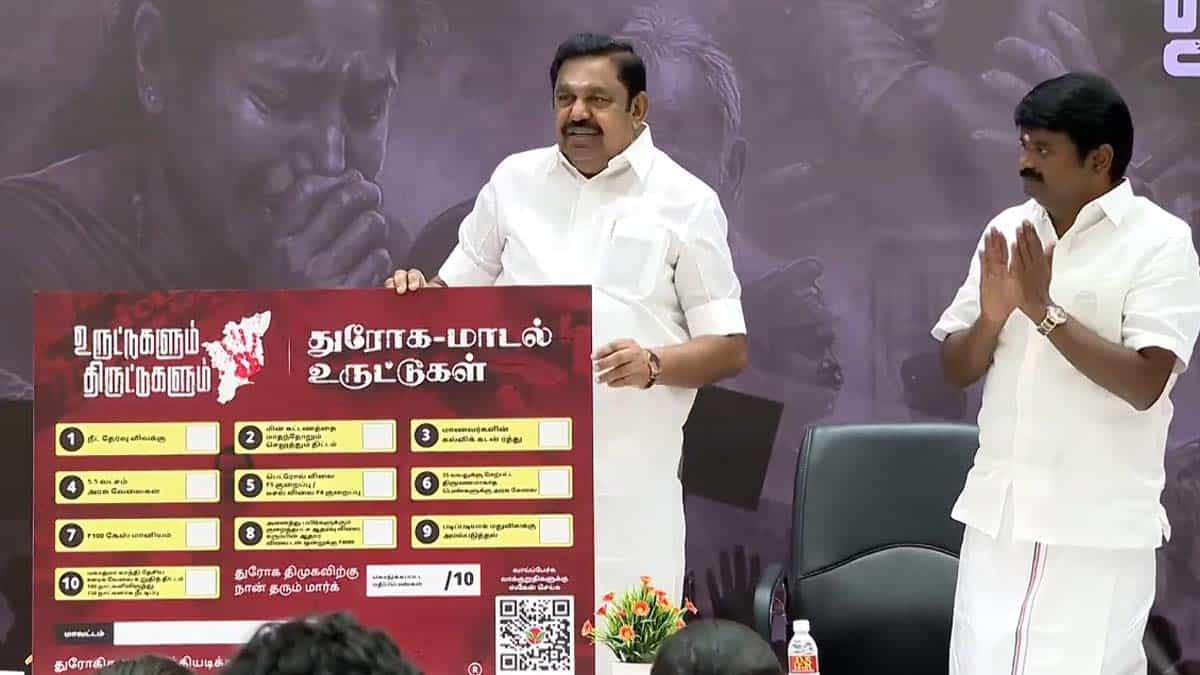 Edappadi Palanisamy Starts New Type of Campaign against DMK Government