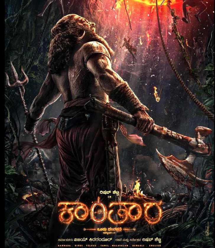 Rishab shetty announced wrap on kantara chapter 1 movie