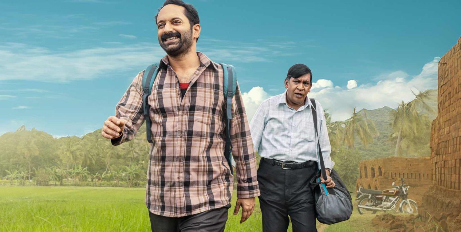 Maareesan movie trailer released now