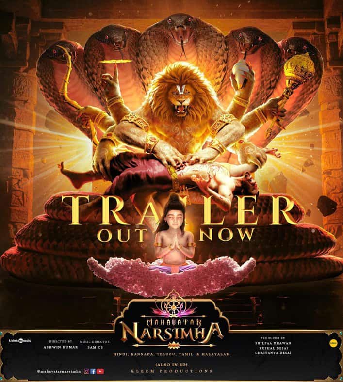 Sam cs said that the people not consider the film mahavatar narasimha