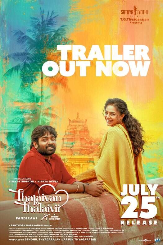 Thalaivan thalaivii movie trailer launced now