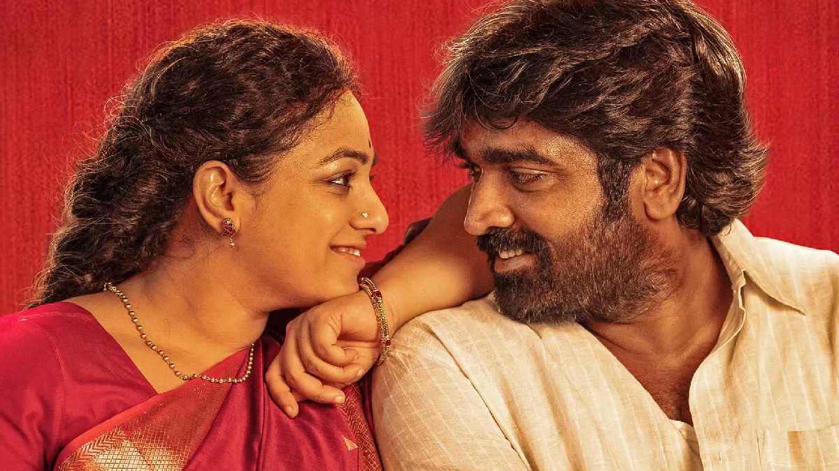 ஏஸ் படத்தில் விட்டதை தலைவன் தலைவியில் பிடித்த விஜய் சேதுபதி? மரண மாஸ் வசூல் நிலவரம்!