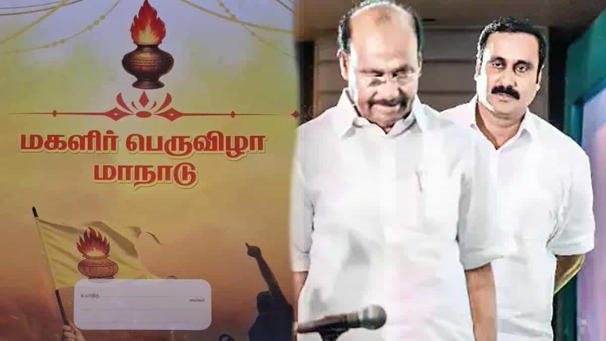 பாமக வன்னியர் சங்கம் சார்பில் மகளிர் மாநாடு… அன்புமணி பெயர் புறக்கணிப்பு!