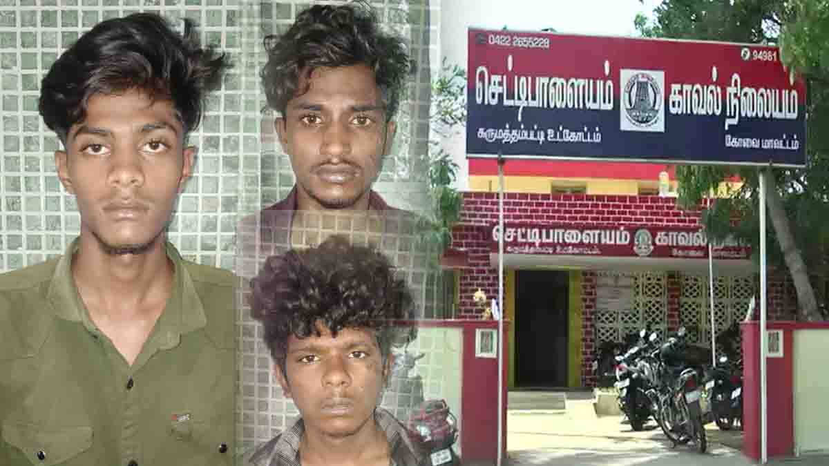 A rowdy gang chased a student in the middle of the night... An incident that terrified Coimbatore!!