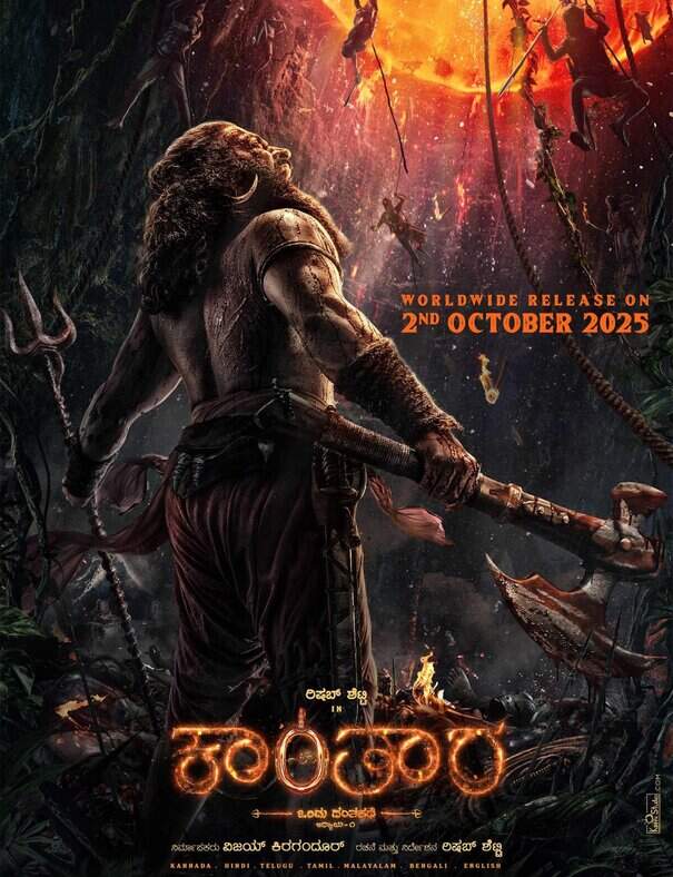 Rukmini vasanth starring in kantara chapter 1 movie 