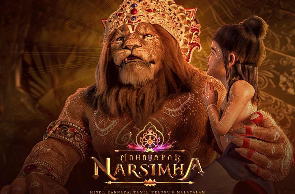 Mahavatar narasimha movie world wide collection report
