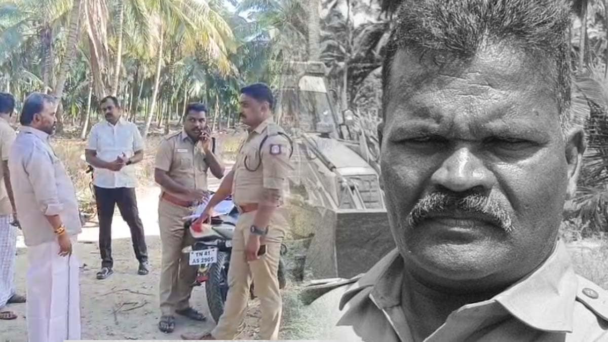 எம்எல்ஏ தோட்டத்தில் சிறப்பு உதவி ஆய்வாளர் வெட்டிப் படுகொலை.. நடந்தது என்ன?!