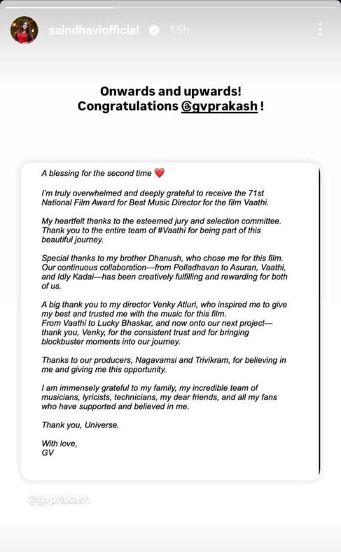 Saindhavi congratulate gv prakash for national award
