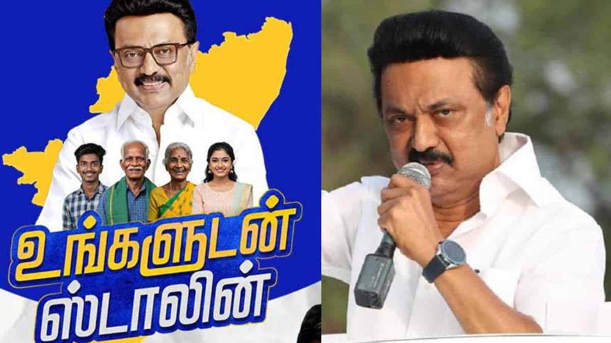 முதல்வரின் பெயரை பயன்படுத்தக்கூடாது-உங்களுடன் ஸ்டாலின் திட்டத்திற்கு முட்டுக்கட்டை?