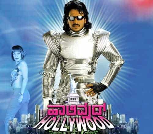 Upendra direct robo movie 8 years before enthiran