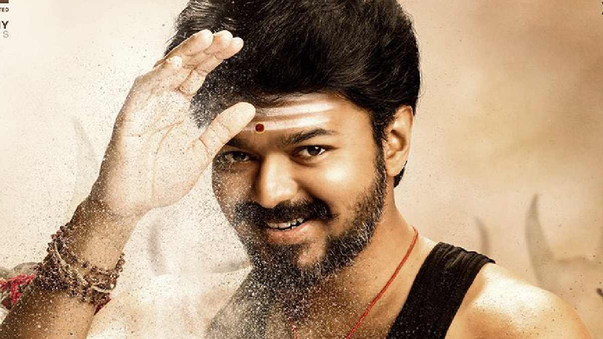 விஜய் பட தயாரிப்பாளரை கைது செய்ய உத்தரவு? அதிரடி காட்டிய நீதிமன்றம்!