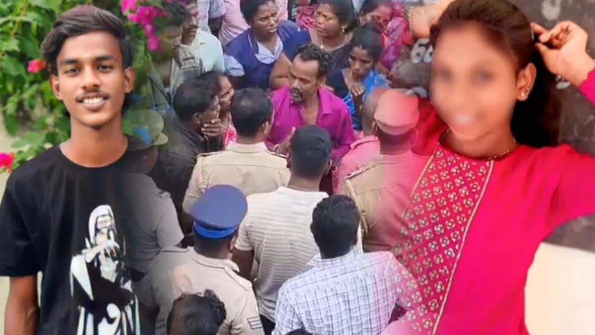 DMK executives separated lovers.. Listed young woman's tragic end!