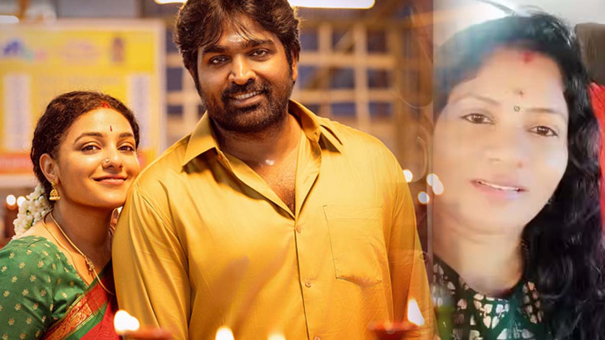 Death threat complaint against famous actor