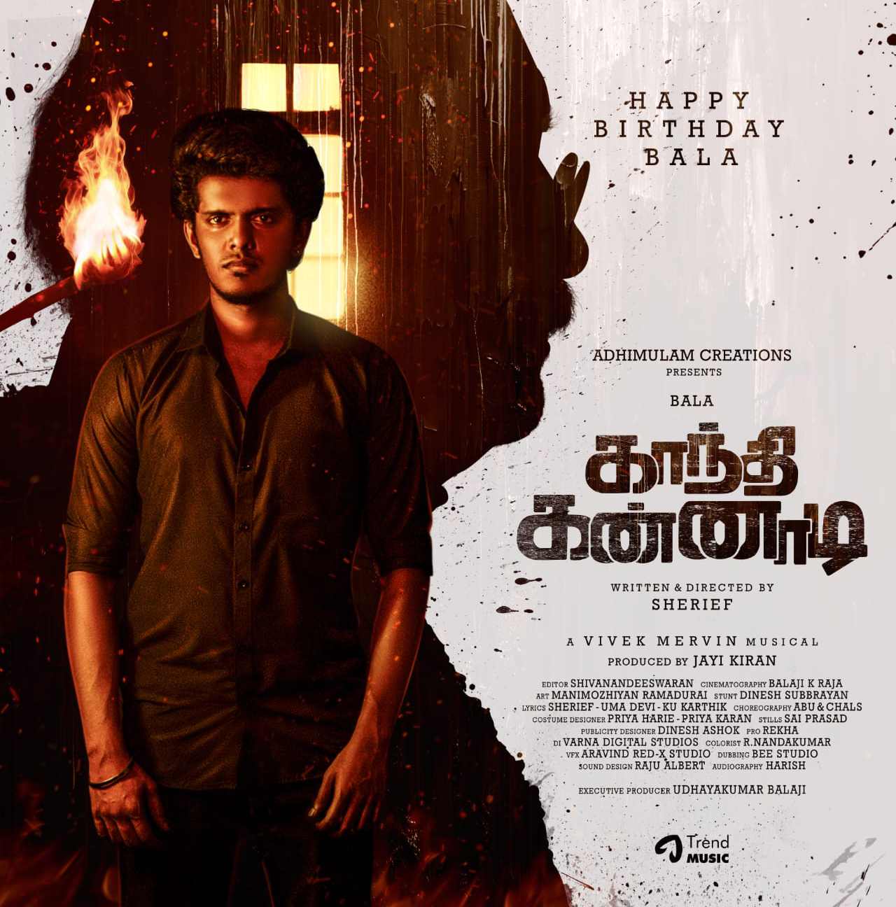 Kpy bala gandhi kannadi movie collection report